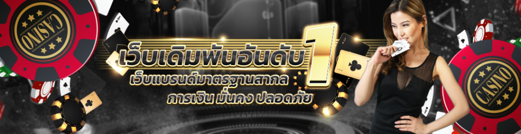สมัครสมาชิก